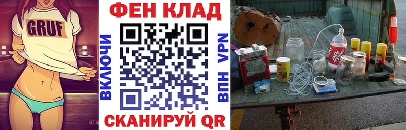 АМФЕТАМИН 97%  Купить закладки  Руза 