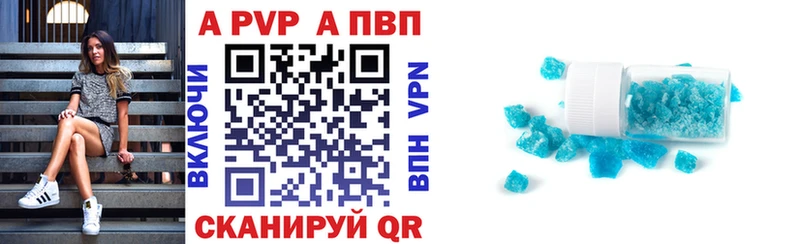 Купить  Руза  Alfa_PVP СК 