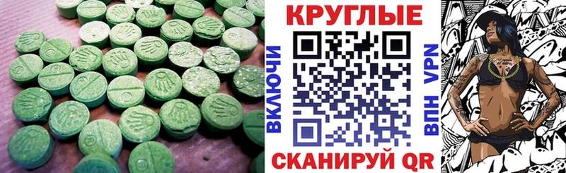 Купить  Руза  Экстази DUBAI 