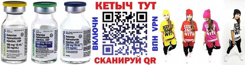 Кетамин VHQ  Купить  Руза 