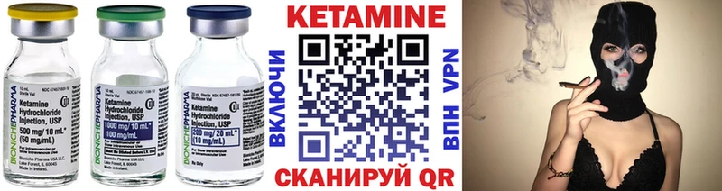 Кетамин ketamine Руза