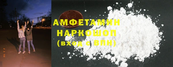 MDMA Дмитриев