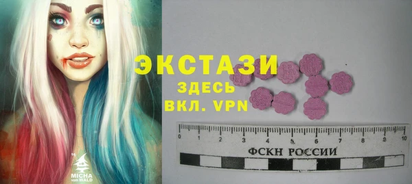 бошки Гусиноозёрск