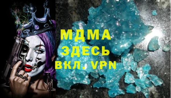 альфа пвп Гусев