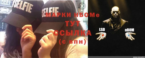 MDMA Дмитриев