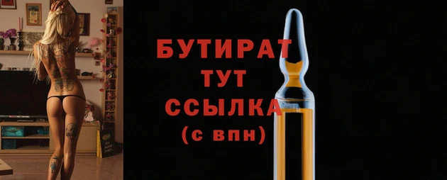 дмт Дмитров