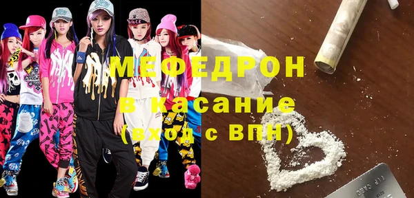 MDMA Дмитриев