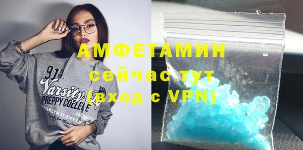 мефедрон Гусь-Хрустальный