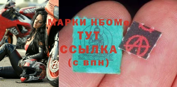 бошки Гусиноозёрск
