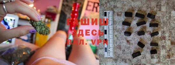 мефедрон Гусь-Хрустальный