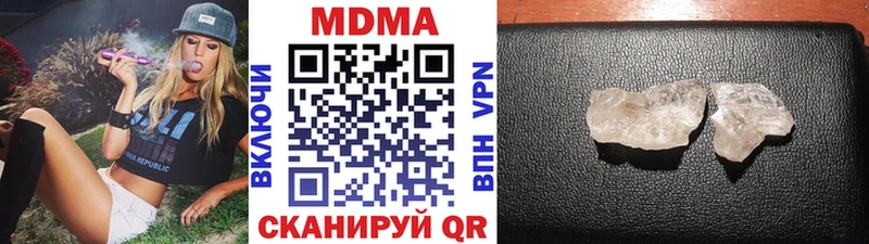 Купить где  Руза  МДМА crystal 