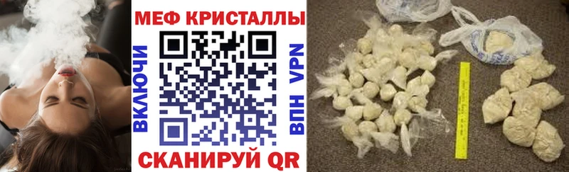Меф mephedrone  Купить где  Руза 