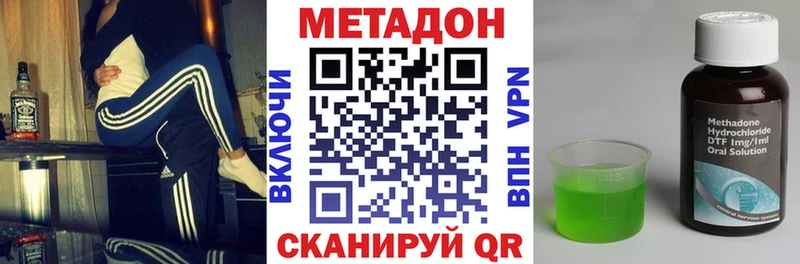 Купить закладки  Руза  Метадон кристалл 