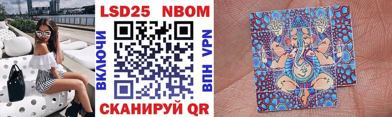 Купить  Руза  Марки 25I-NBOMe 1,8мг 