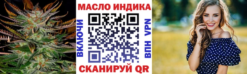 Купить  Руза  Дистиллят ТГК вейп 
